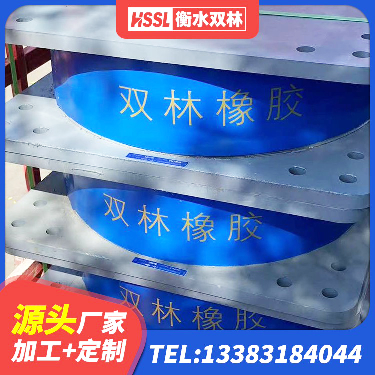 丘北县建筑隔震减震隔震支座 丘北县建筑隔震层支座生产厂家 丘北县HDR400高阻尼橡胶隔震支座厂家电话 丘北县建筑抗震支座LNR700源头工厂 - 第4张