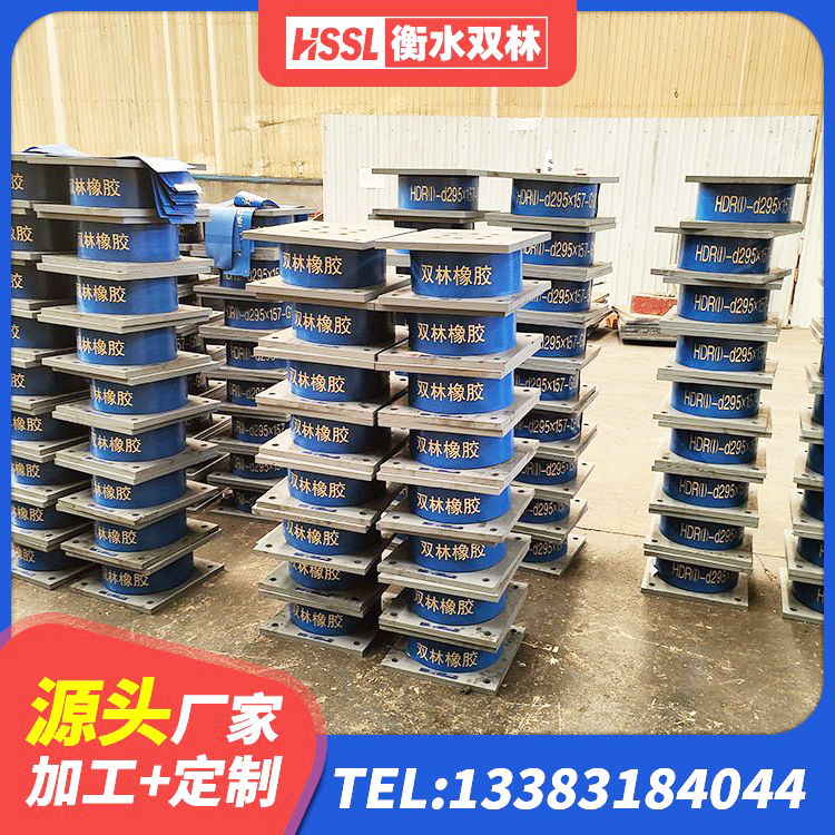 丘北县圆形铅芯橡胶隔震支座厂家电话 丘北县橡胶建筑支座厂家电话 丘北县抗震隔震支座工厂 丘北县HDR800橡胶支座 - 第2张