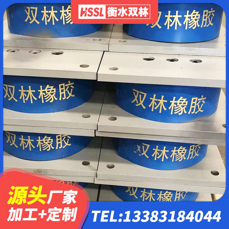 丘北县LRB隔震支座1200厂家 丘北县房屋橡胶隔震支座 丘北县LNR隔震支座价格 丘北县LNR1000橡胶隔震支座 - 第3张