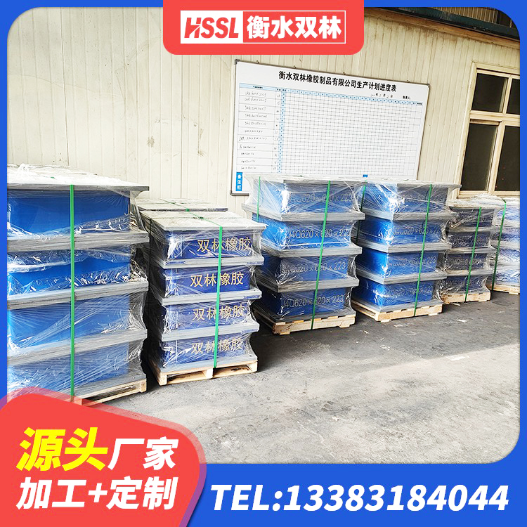 丘北县建筑受力的橡胶隔震支座 丘北县LNR1200橡胶支座源头工厂 丘北县建筑天然橡胶隔震支座LRB700生产厂家 丘北县橡胶隔震支座LRB500型 - 第3张