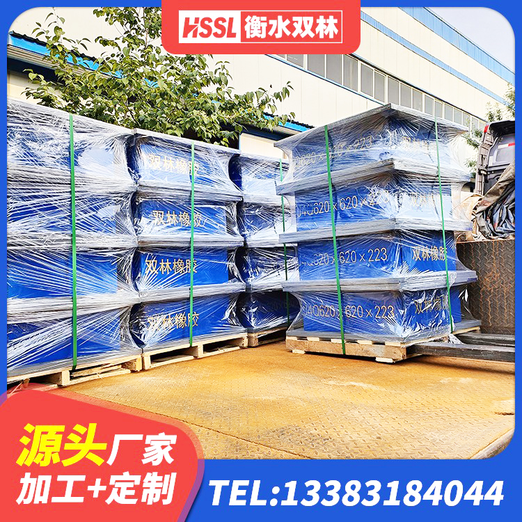 丘北县LRB800铅芯隔震支座厂家 丘北县建筑抗震支座LNR800生产厂家 丘北县HDR型高阻尼橡胶隔震支座生产厂家 丘北县LRB900铅芯支座厂家 - 第4张