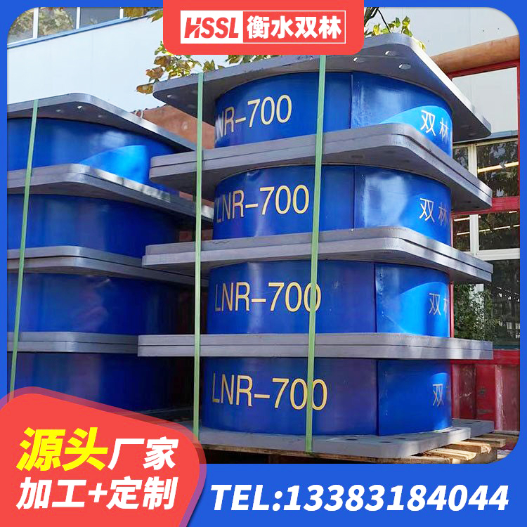 丘北县铅芯橡胶隔震支座LRB1000 丘北县LRB1300橡胶隔震支座厂家电话 丘北县高阻尼橡胶隔震支座(HDR)生产厂家 丘北县建筑减震橡胶隔震支座厂商 - 第5张