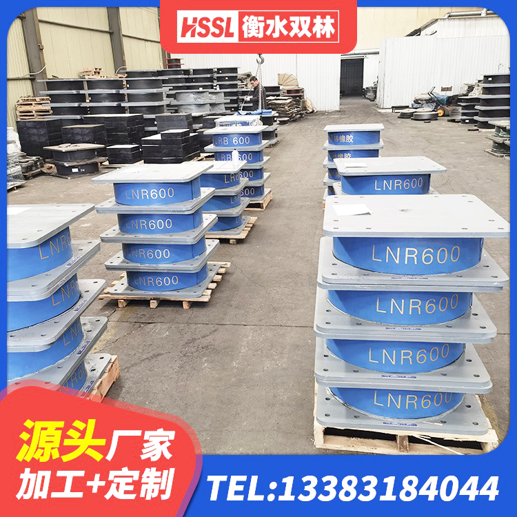 丘北县铅芯橡胶隔震支座LRB1000 丘北县LRB1300橡胶隔震支座厂家电话 丘北县高阻尼橡胶隔震支座(HDR)生产厂家 丘北县建筑减震橡胶隔震支座厂商 - 第2张