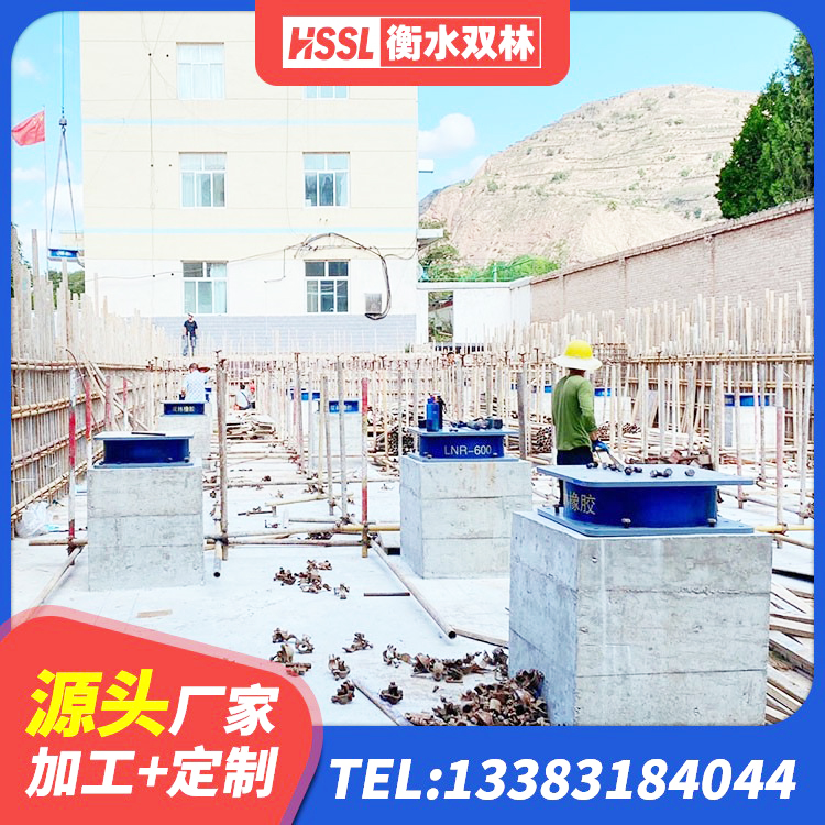 丘北县建筑铅芯橡胶防震支座工厂 丘北县隔震减震隔震支座生产厂家 丘北县建筑铅芯橡胶隔震支座(LRB800)生产厂家 丘北县建筑橡胶减震支座厂家 - 第7张