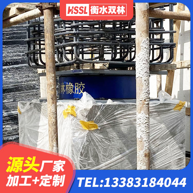 丘北县圆形铅芯橡胶隔震支座厂家电话 丘北县橡胶建筑支座厂家电话 丘北县抗震隔震支座工厂 丘北县HDR800橡胶支座 - 第9张