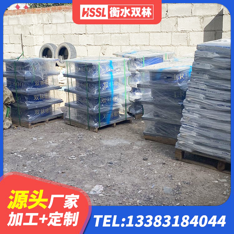 丘北县叠层隔震支座价格 丘北县LNR300支座什么价格 丘北县LNR700建筑隔震橡胶支座生产厂家 丘北县铅芯隔震支座(LRB)生产厂家 - 第5张