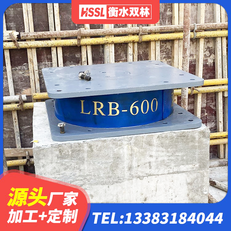 丘北县隔震支座有效阻尼 丘北县LRB1200铅芯隔震支座生产厂家 丘北县建筑普通橡胶隔震支座 丘北县水平力分散力型LNR隔震支座厂家 - 第3张