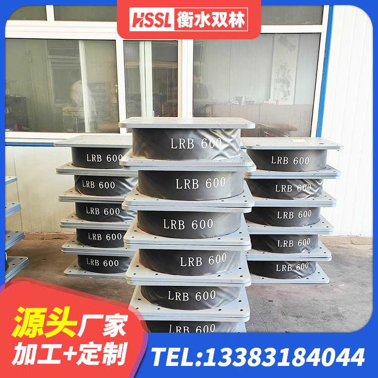 丘北县铅芯橡胶隔震支座LRB1000 丘北县LRB1300橡胶隔震支座厂家电话 丘北县高阻尼橡胶隔震支座(HDR)生产厂家 丘北县建筑减震橡胶隔震支座厂商