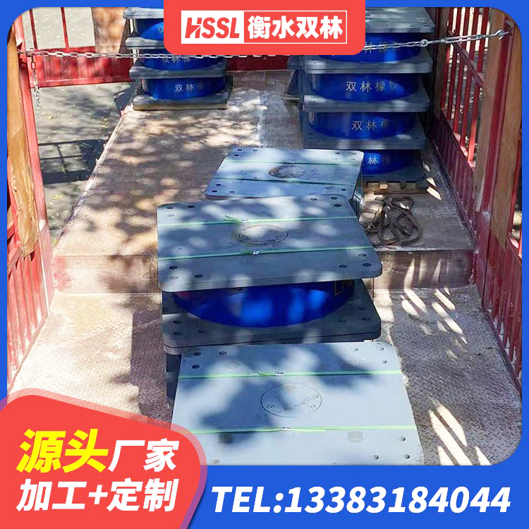 丘北县隔震支座有效阻尼 丘北县LRB1200铅芯隔震支座生产厂家 丘北县建筑普通橡胶隔震支座 丘北县水平力分散力型LNR隔震支座厂家