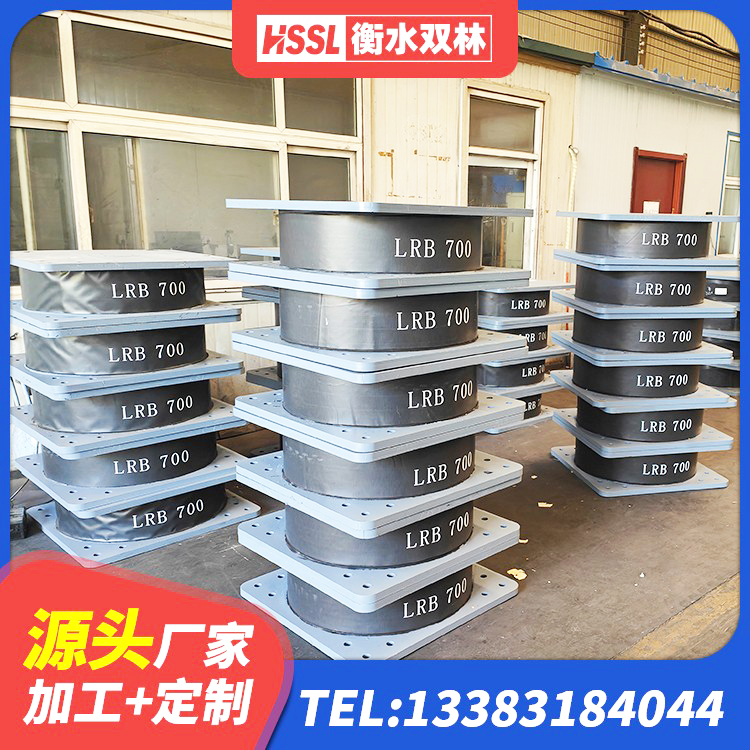 丘北县LRB隔震支座1200厂家 丘北县房屋橡胶隔震支座 丘北县LNR隔震支座价格 丘北县LNR1000橡胶隔震支座 - 第2张