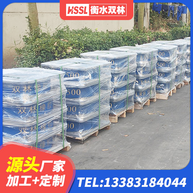 丘北县叠层隔震支座价格 丘北县LNR300支座什么价格 丘北县LNR700建筑隔震橡胶支座生产厂家 丘北县铅芯隔震支座(LRB)生产厂家 - 第6张