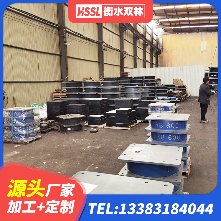 丘北县圆形铅芯橡胶隔震支座厂家电话 丘北县橡胶建筑支座厂家电话 丘北县抗震隔震支座工厂 丘北县HDR800橡胶支座 - 第1张