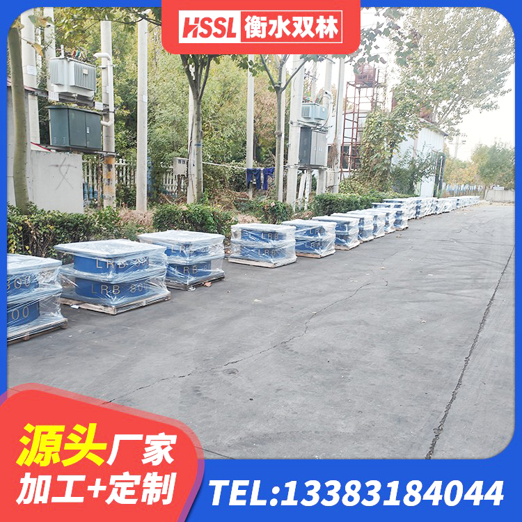 丘北县分散力型隔震支座源头工厂 丘北县LRB300铅芯支座生产厂家 丘北县LRB橡胶隔震支座400(II型)生产厂家 丘北县LRB900铅芯隔震支座厂家电话 - 第2张