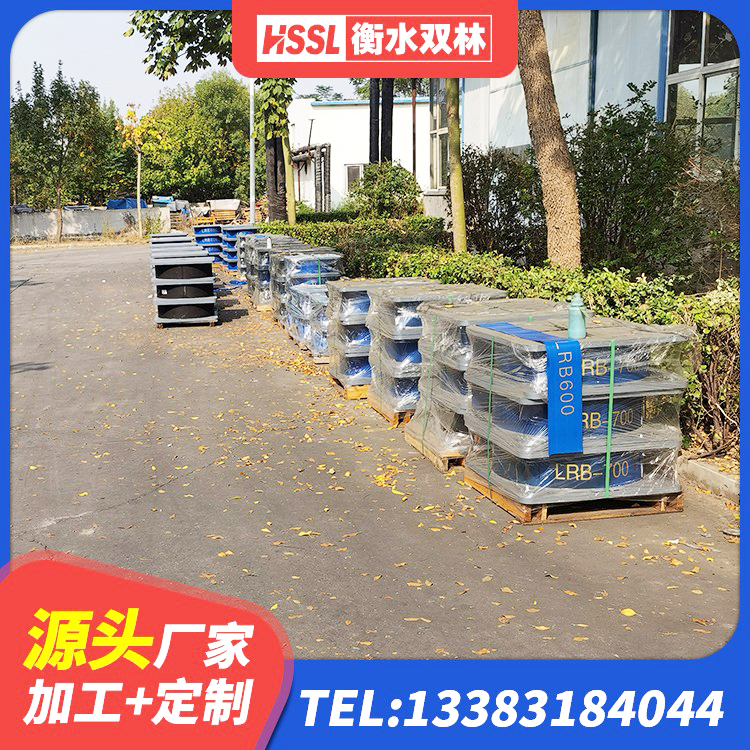 丘北县叠层隔震支座价格 丘北县LNR300支座什么价格 丘北县LNR700建筑隔震橡胶支座生产厂家 丘北县铅芯隔震支座(LRB)生产厂家 - 第7张