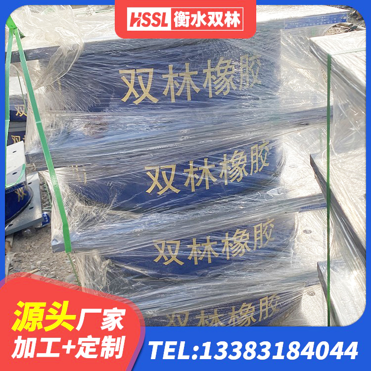 丘北县LNR500天然隔震支座什么价格 丘北县橡胶隔震减震支座源头工厂 丘北县建筑普通橡胶隔震支座 丘北县LNR400隔震支座多少钱 - 第2张