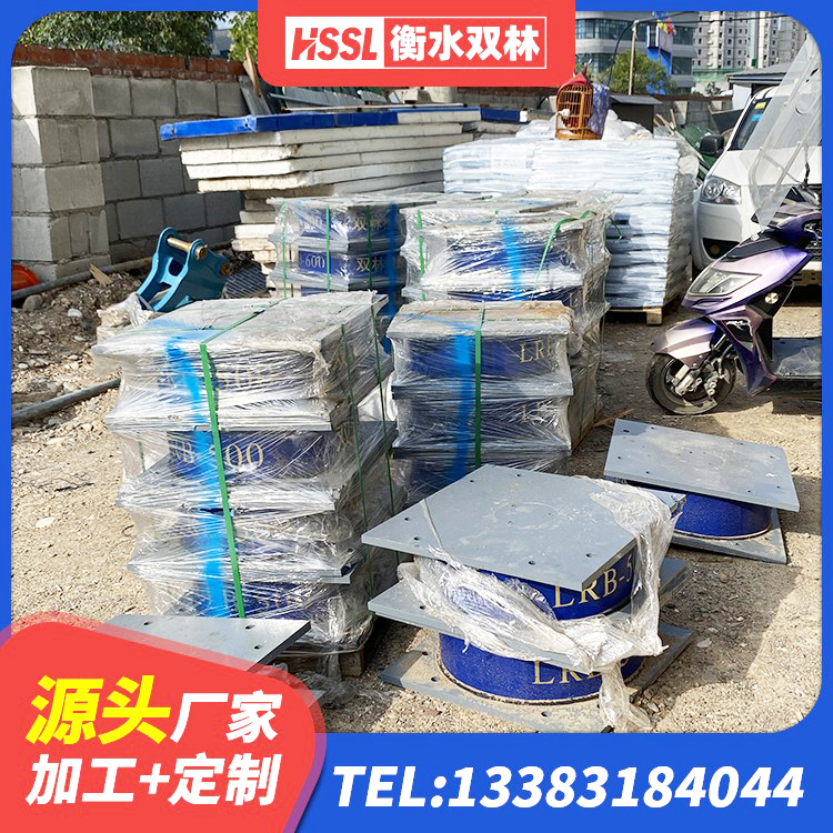 丘北县LRB1000铅芯支座生产厂家 丘北县LNR1500天然隔震支座多少钱 丘北县HDR型高阻尼隔震橡胶支座厂家电话 丘北县建筑铅芯支座多少钱 - 第5张